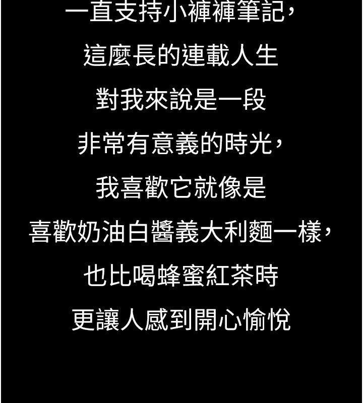 55P - 小裤裤笔记