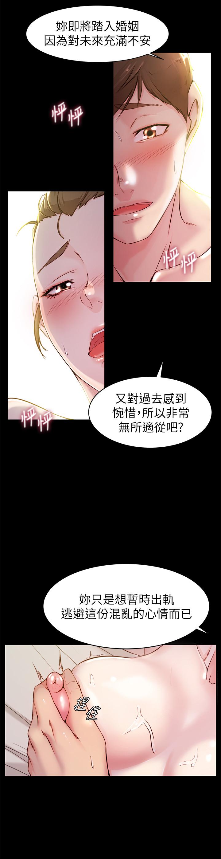 13P - 小裤裤笔记