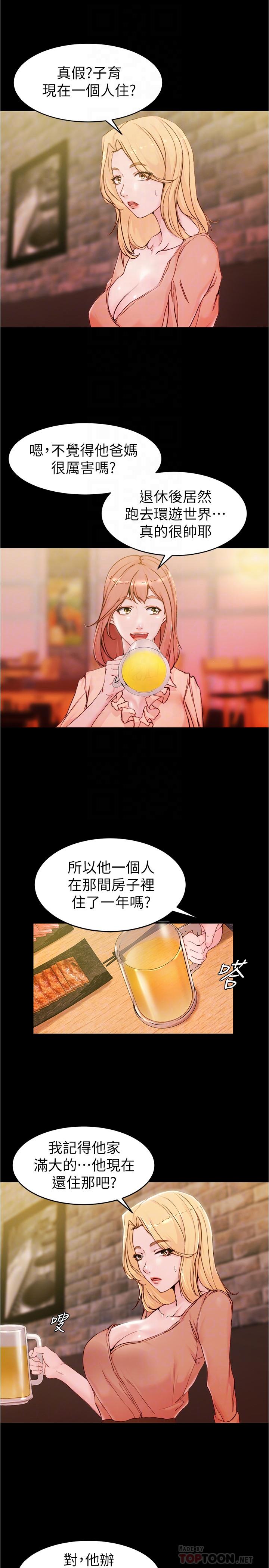 4P - 小裤裤笔记