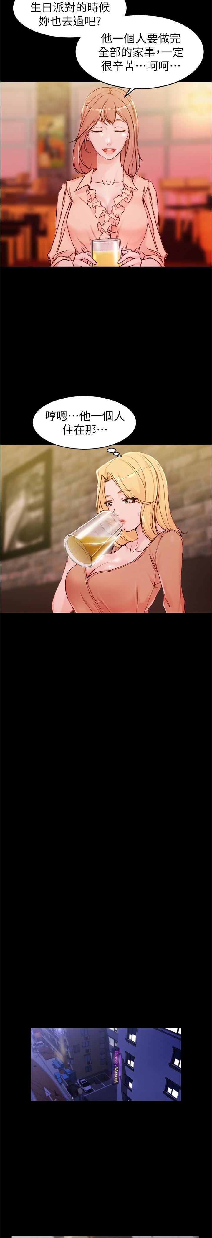 5P - 小裤裤笔记