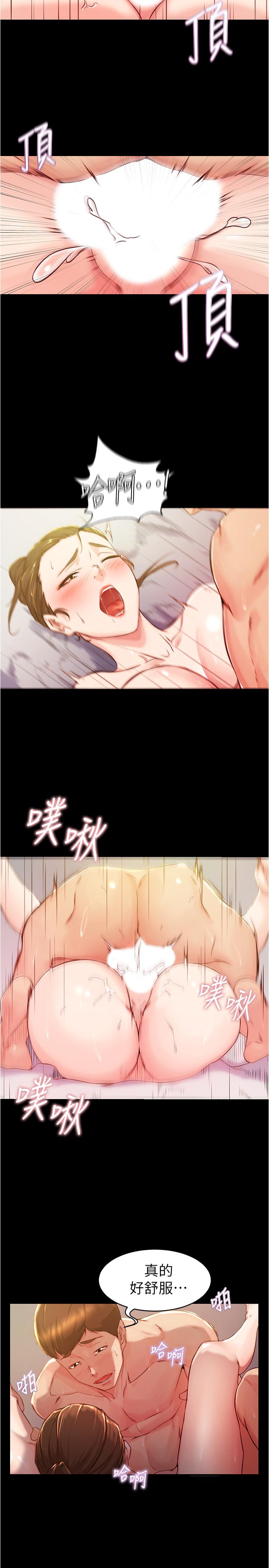 17P - 小裤裤笔记