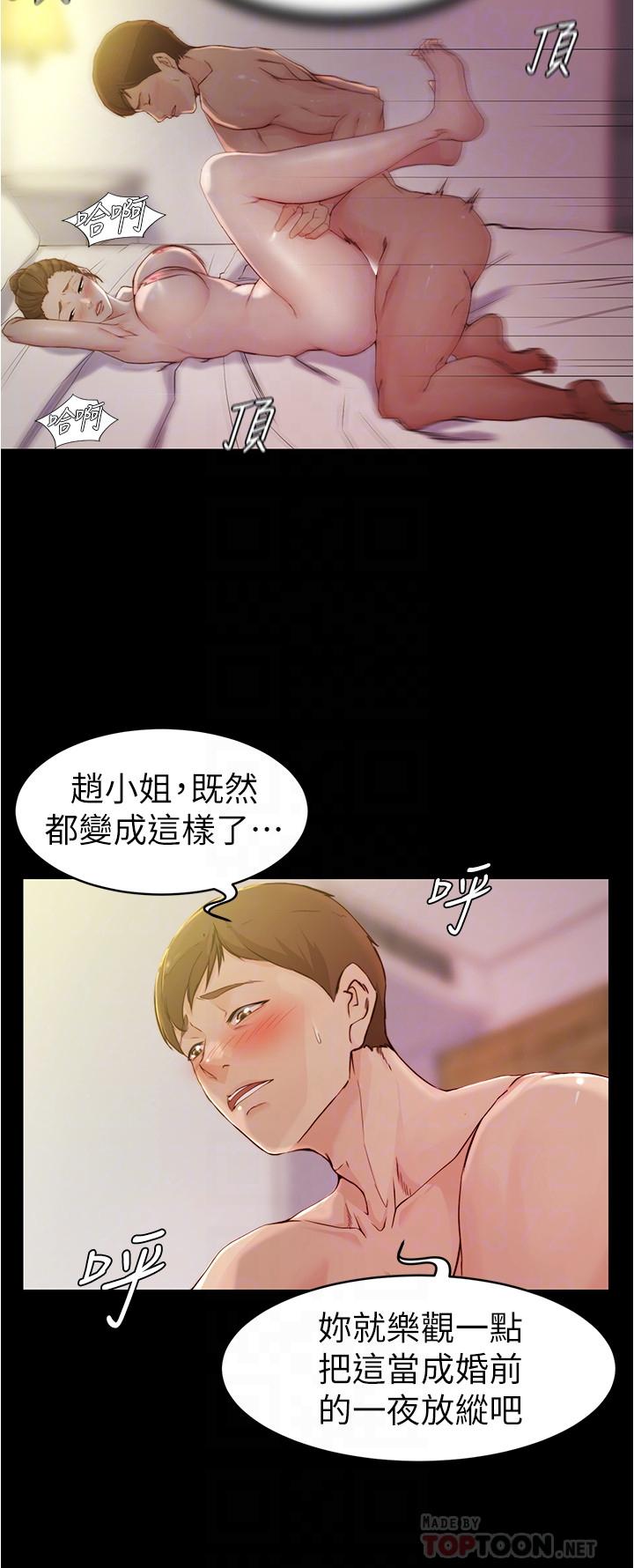 6P - 小裤裤笔记