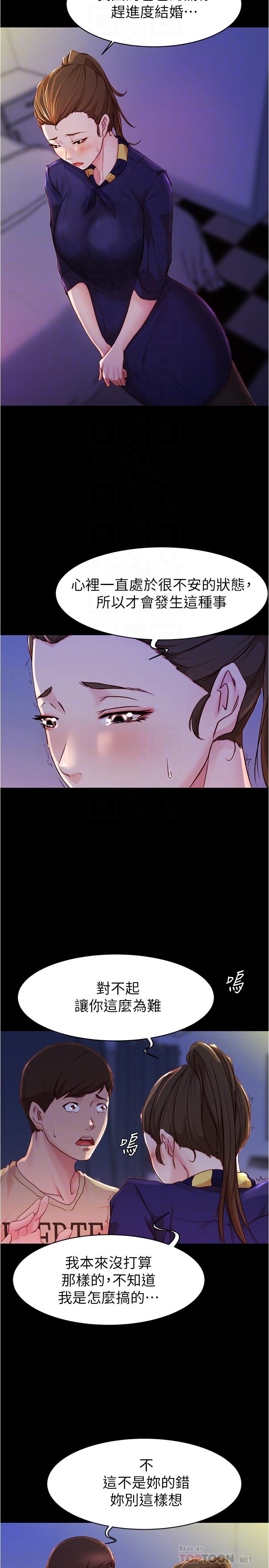 10P - 小裤裤笔记