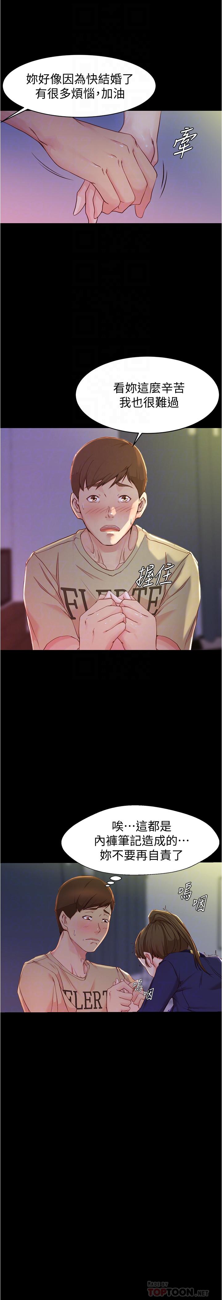12P - 小裤裤笔记
