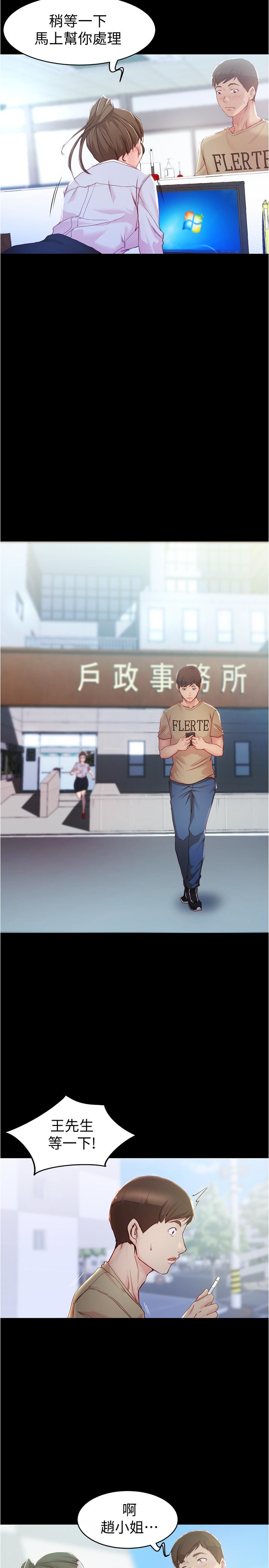 22P - 小裤裤笔记