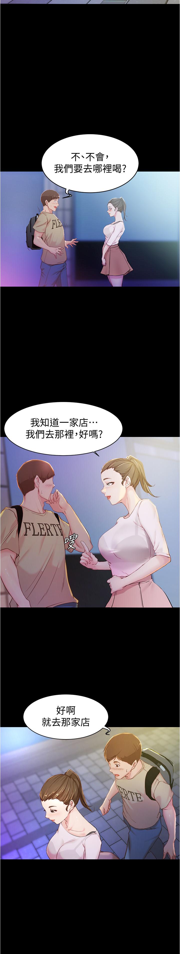 27P - 小裤裤笔记