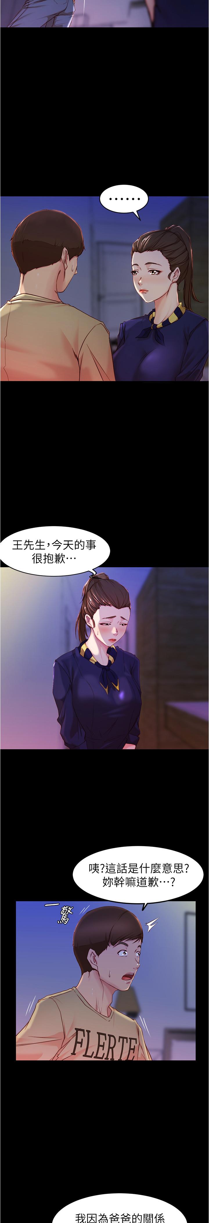 9P - 小裤裤笔记