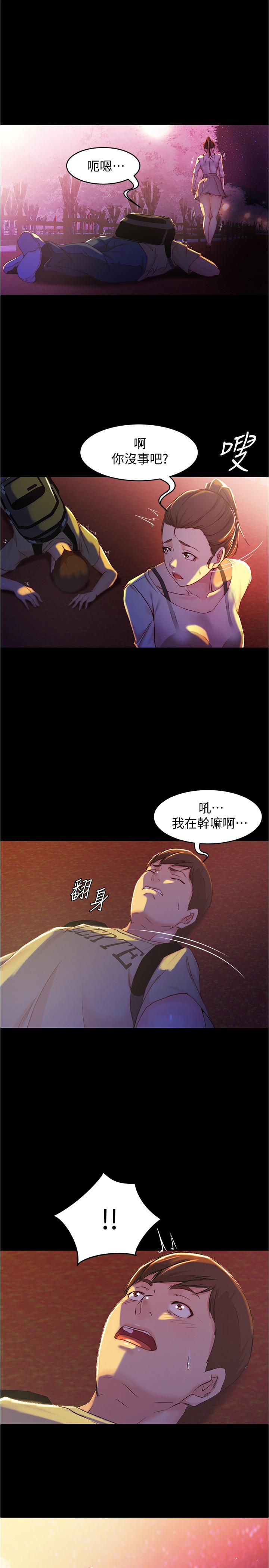 17P - 小裤裤笔记