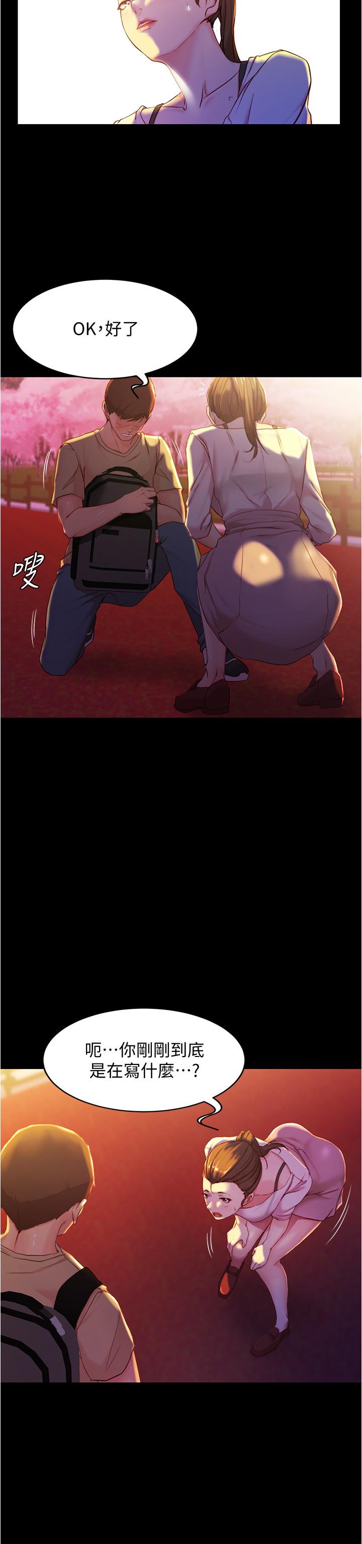 22P - 小裤裤笔记