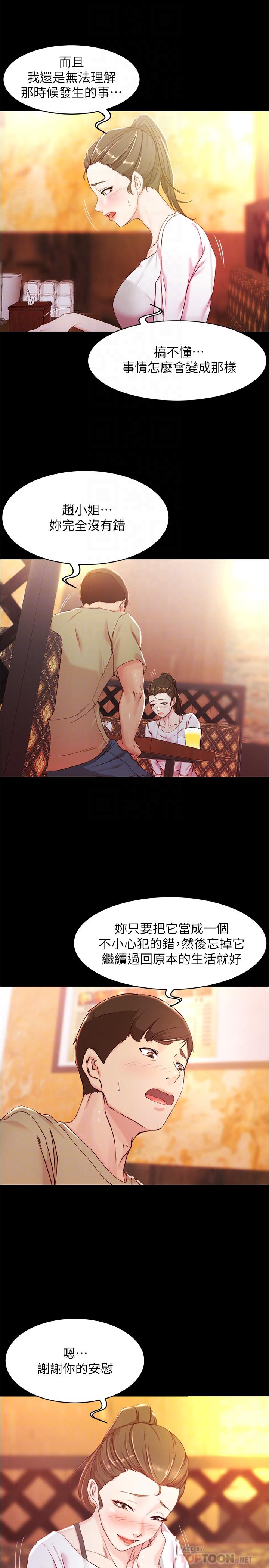6P - 小裤裤笔记