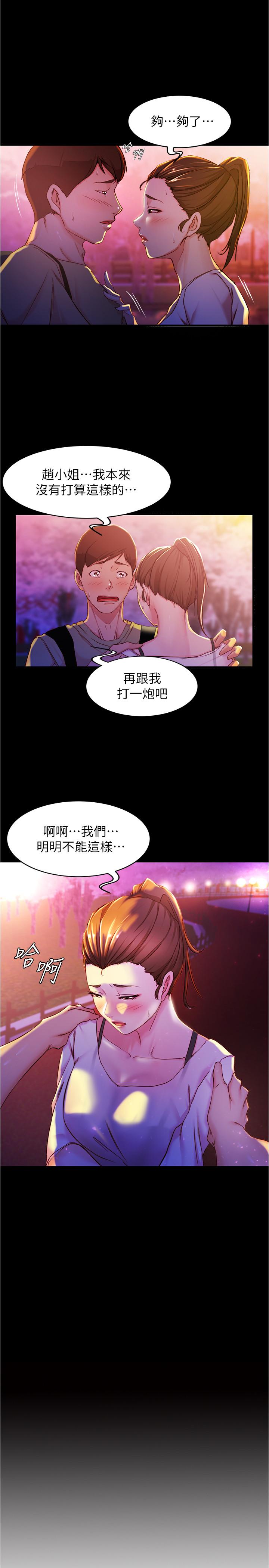 2P - 小裤裤笔记