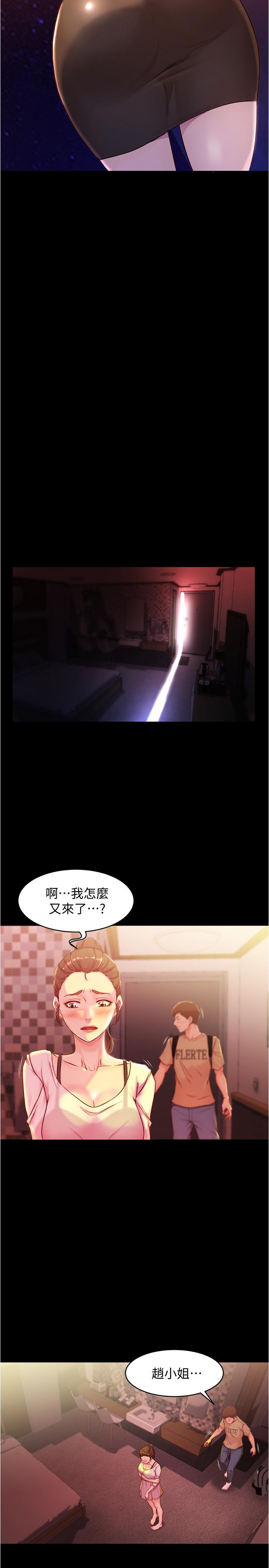 9P - 小裤裤笔记