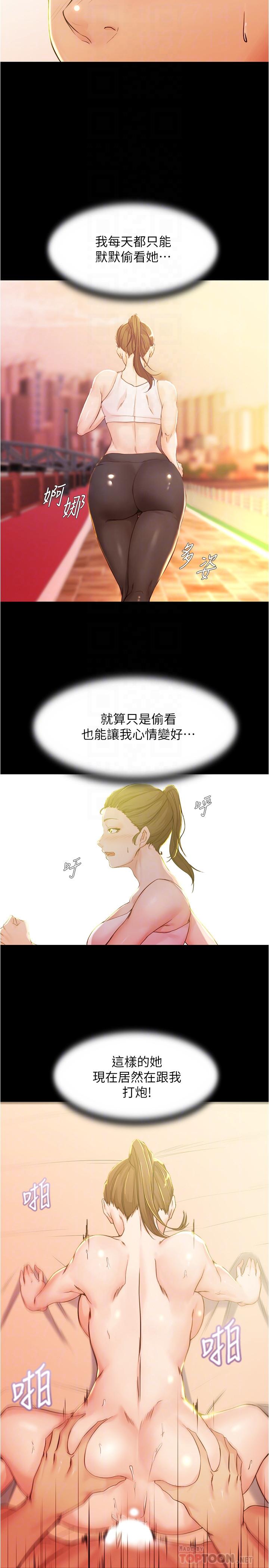10P - 小裤裤笔记
