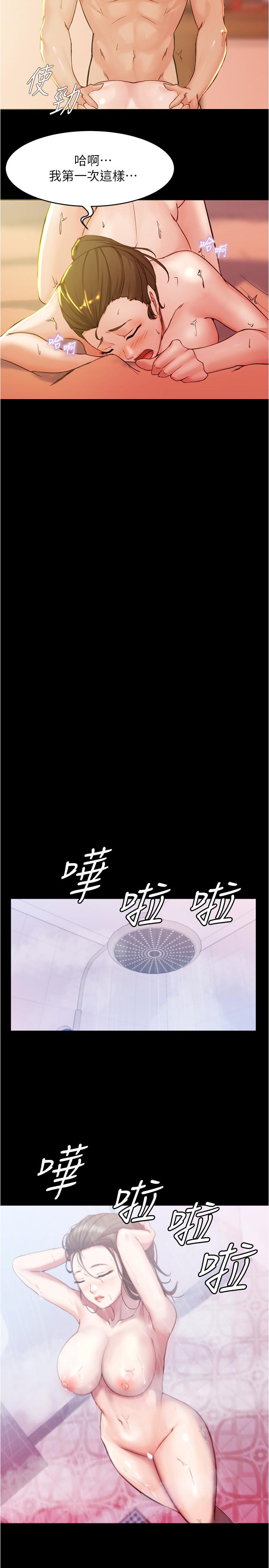19P - 小裤裤笔记