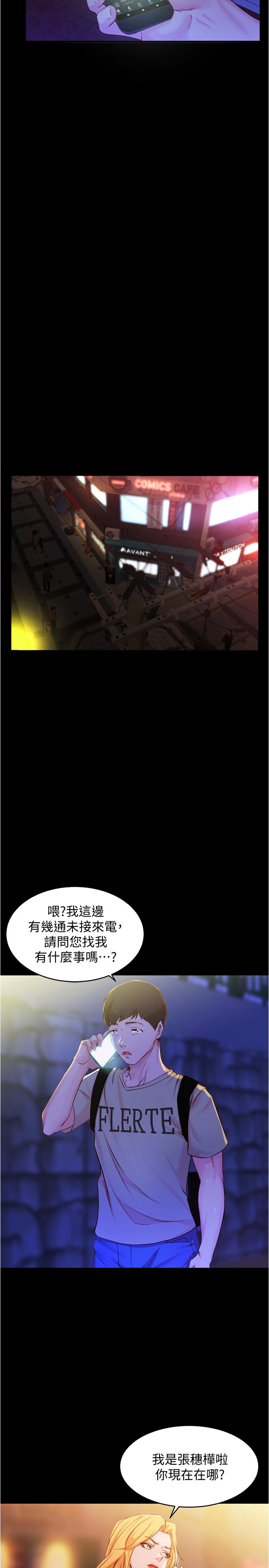 19P - 小裤裤笔记