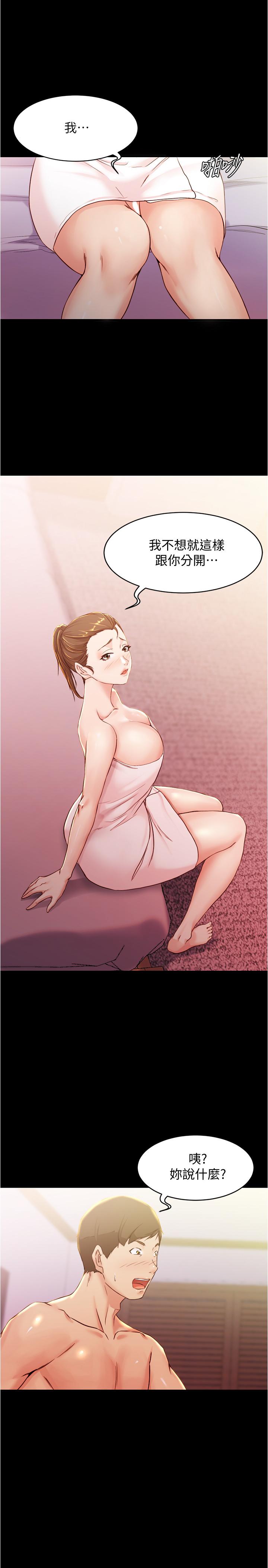 1P - 小裤裤笔记