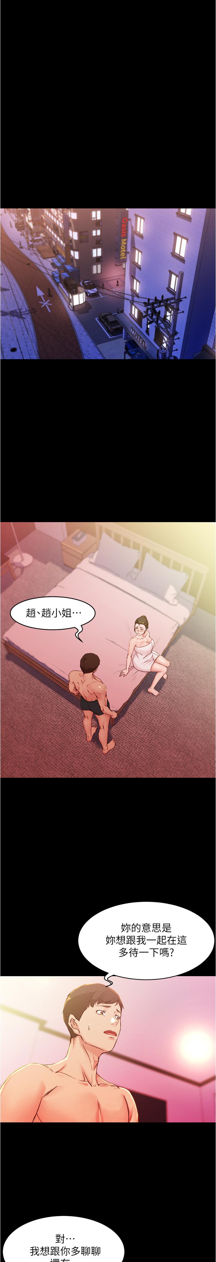 3P - 小裤裤笔记