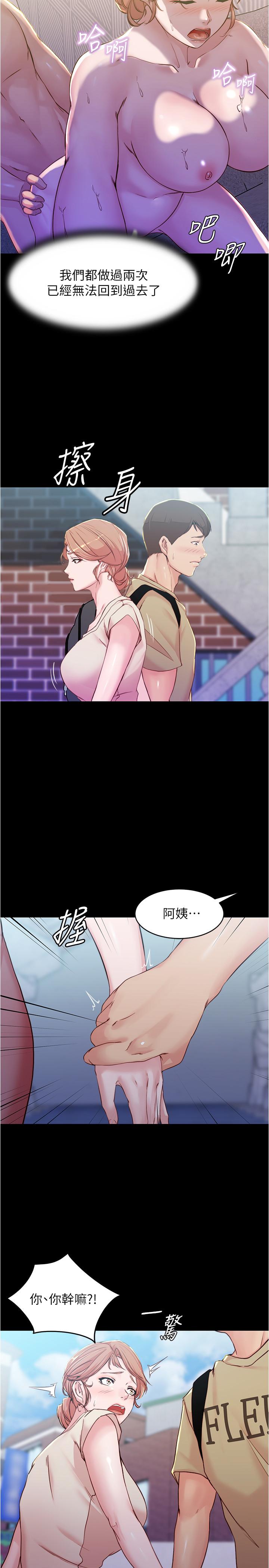 21P - 小裤裤笔记