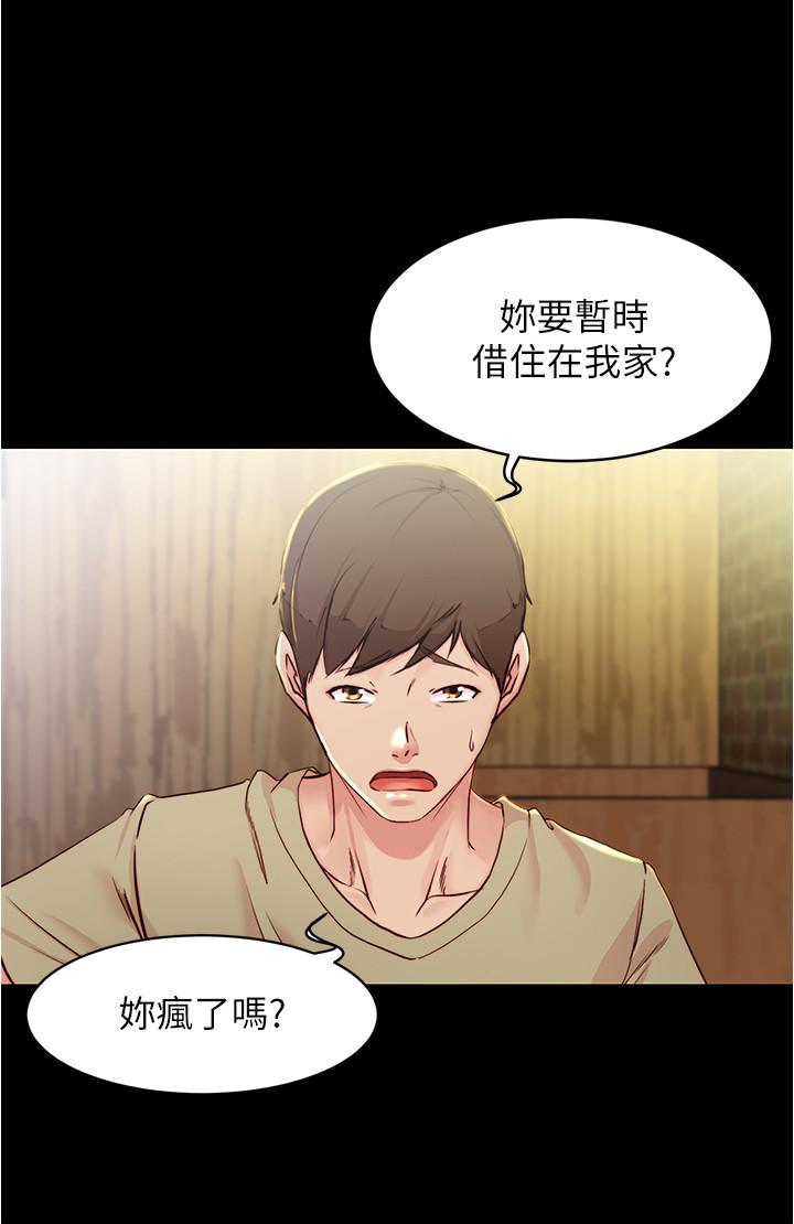 7P - 小裤裤笔记