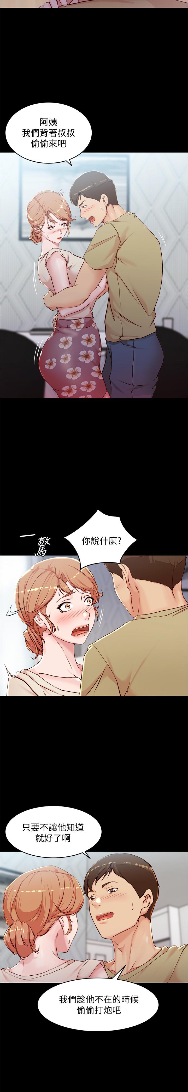 13P - 小裤裤笔记