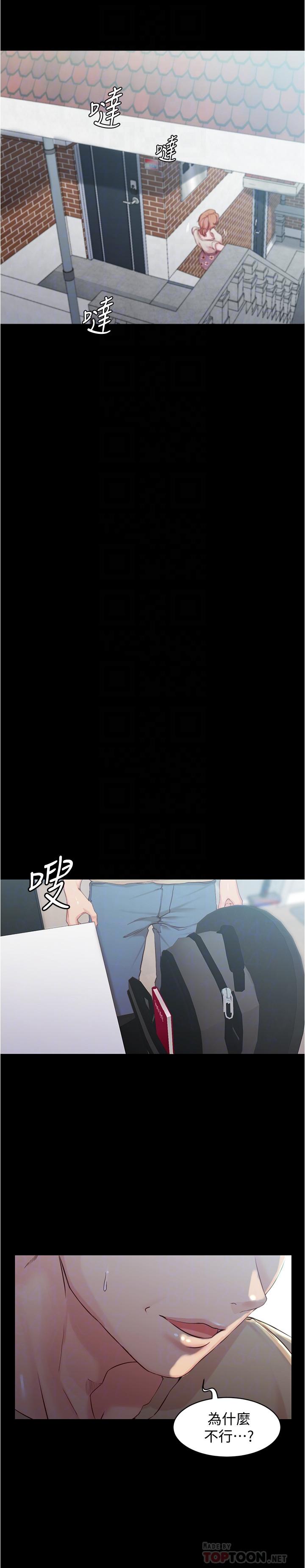 16P - 小裤裤笔记