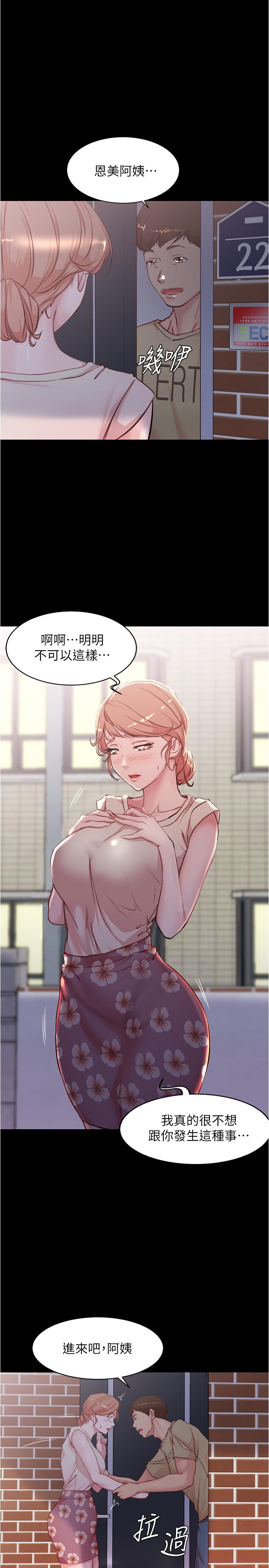 19P - 小裤裤笔记