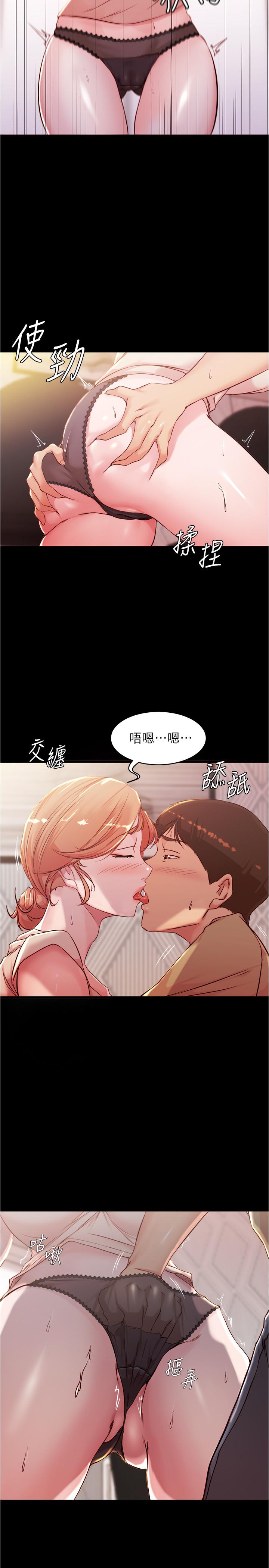23P - 小裤裤笔记