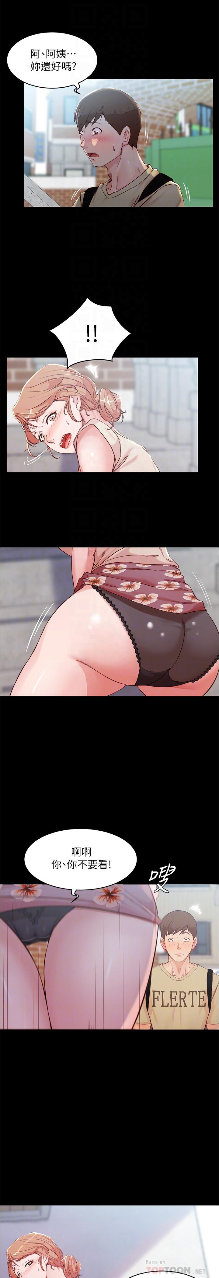 4P - 小裤裤笔记