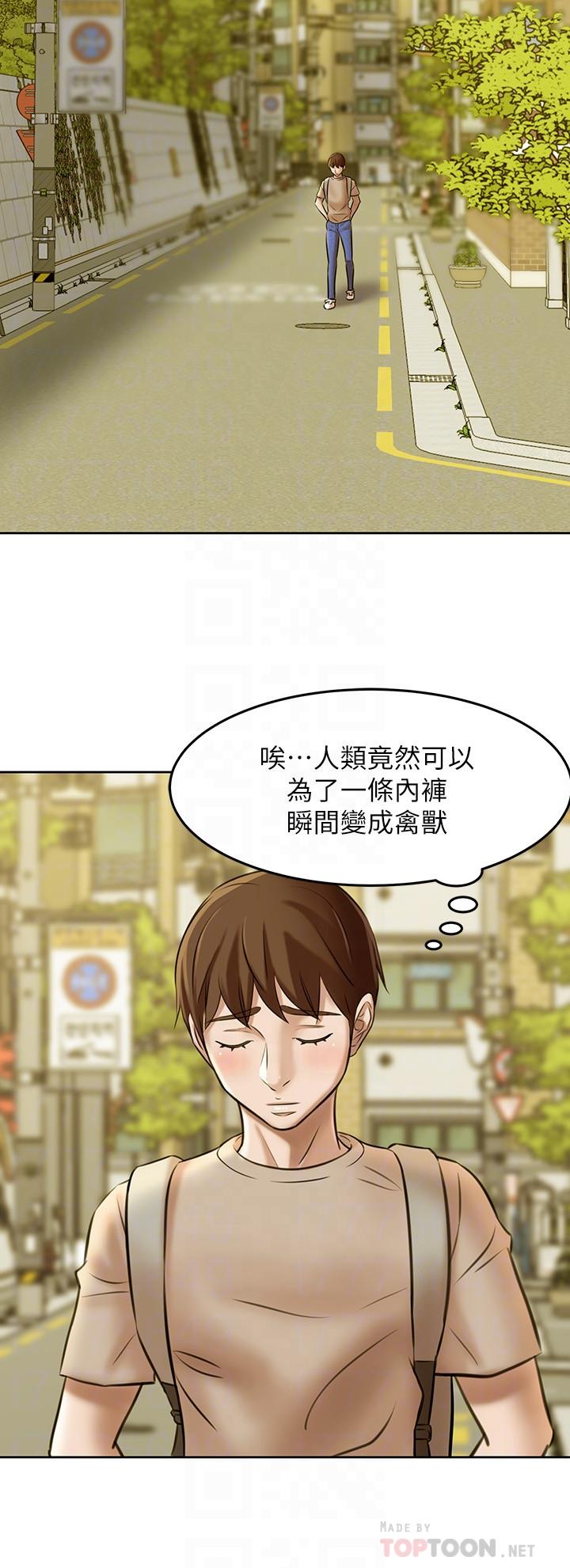 18P - 小裤裤笔记