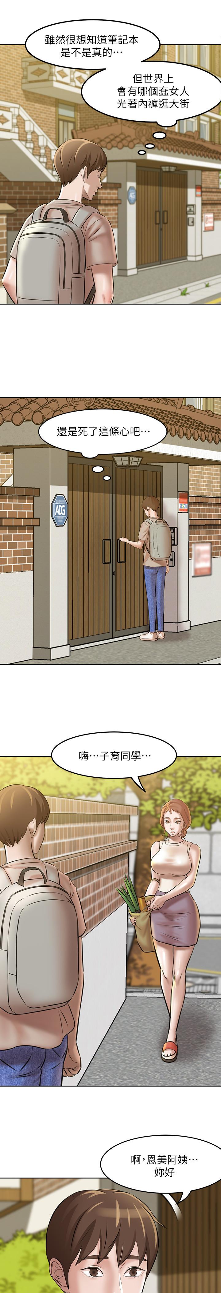 19P - 小裤裤笔记