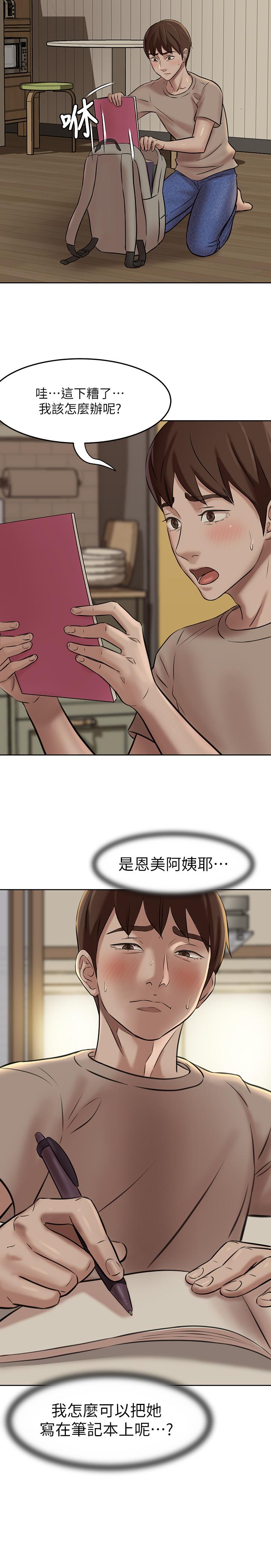 24P - 小裤裤笔记