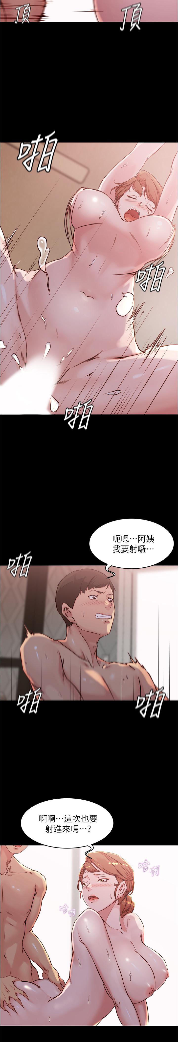 19P - 小裤裤笔记