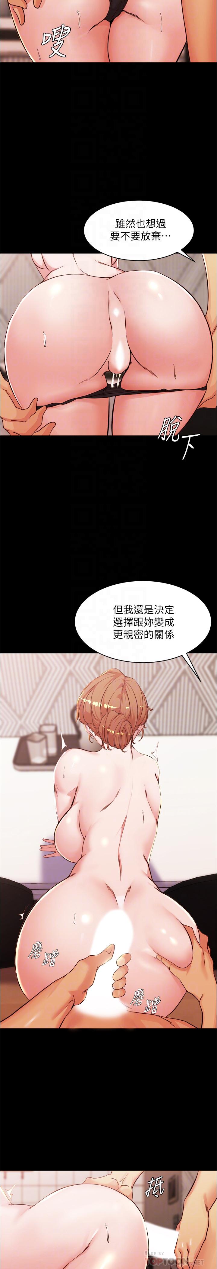 8P - 小裤裤笔记