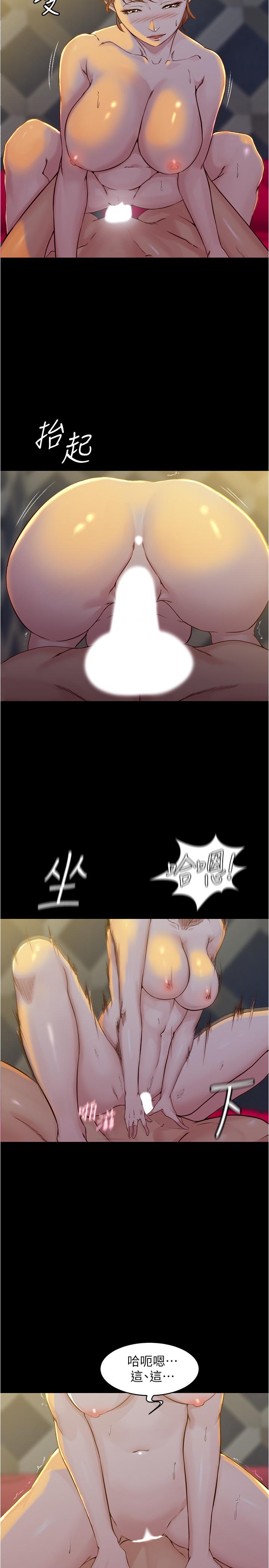 17P - 小裤裤笔记
