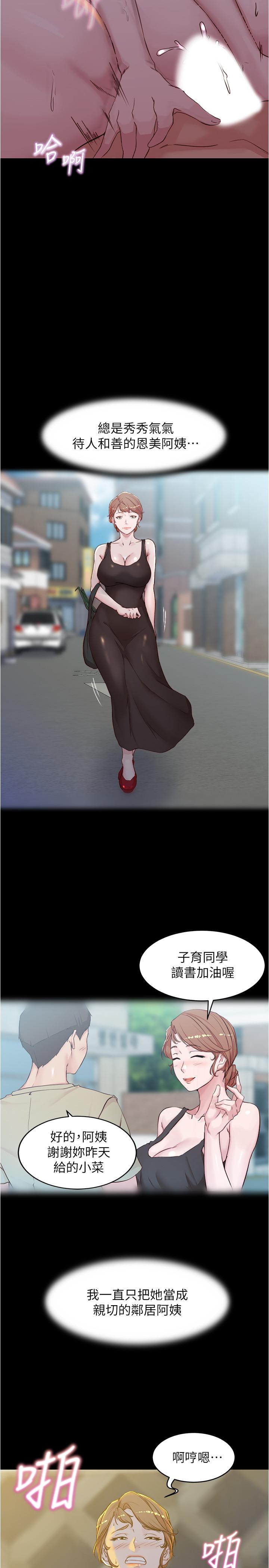 21P - 小裤裤笔记