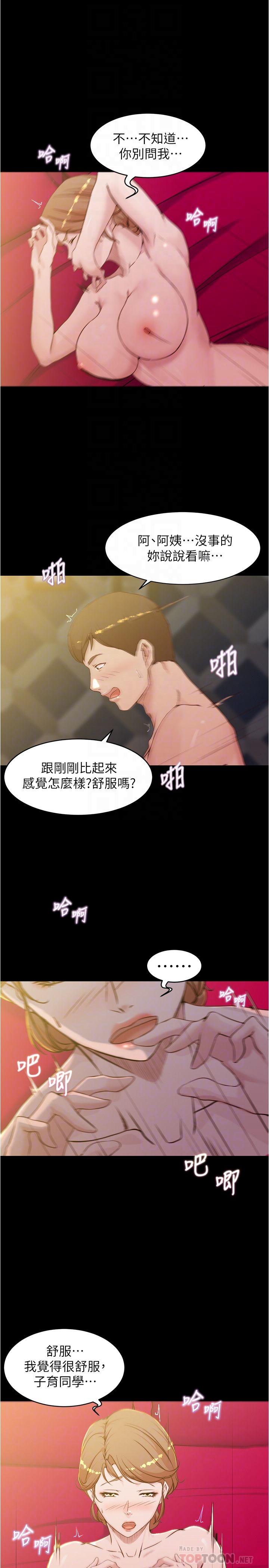 8P - 小裤裤笔记
