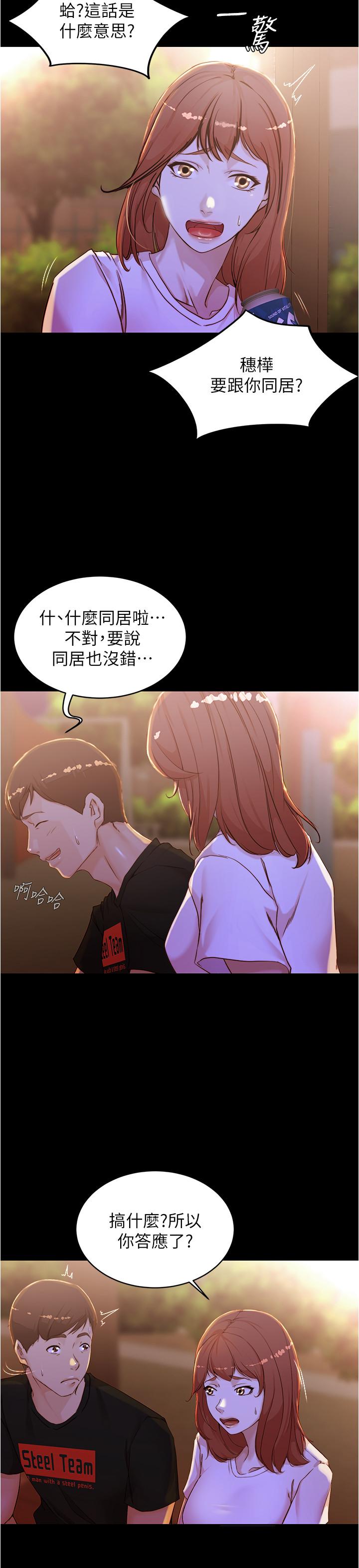 22P - 小裤裤笔记