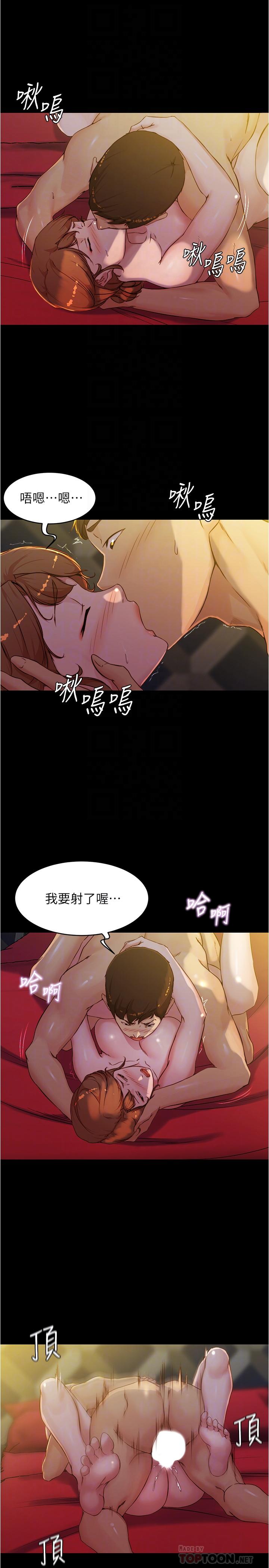 8P - 小裤裤笔记