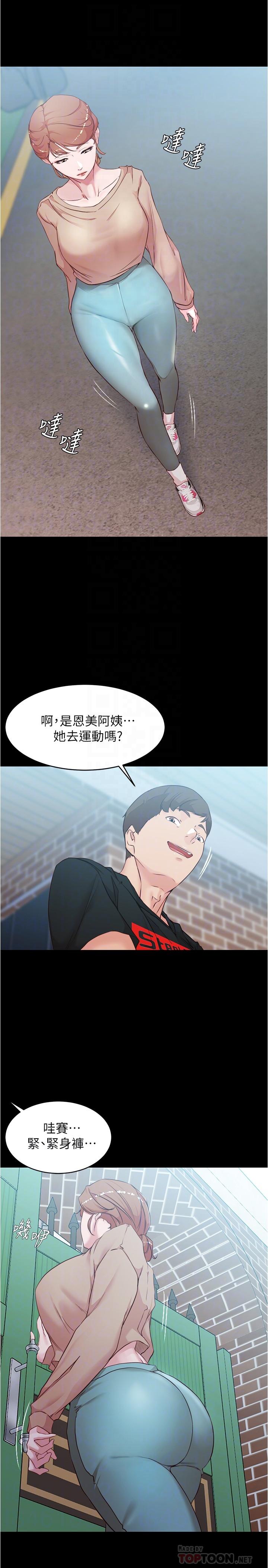 12P - 小裤裤笔记