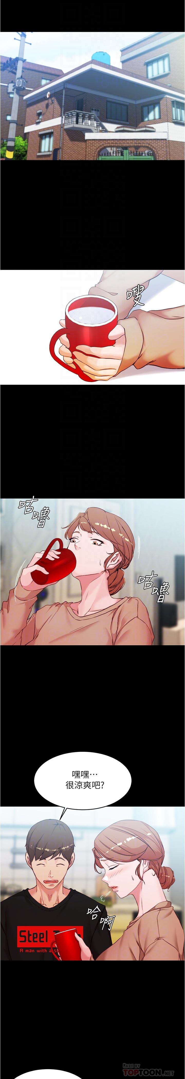 16P - 小裤裤笔记