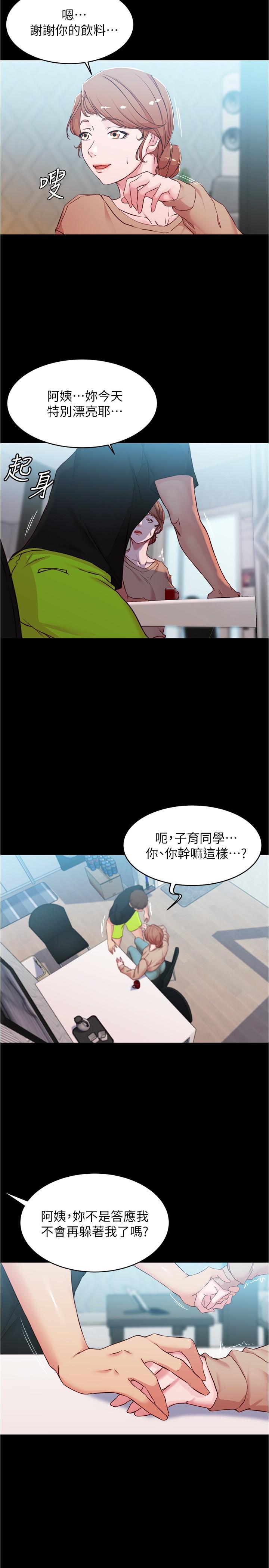 17P - 小裤裤笔记