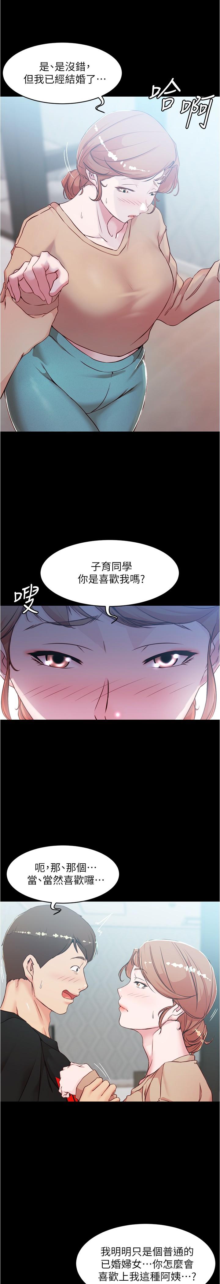 19P - 小裤裤笔记