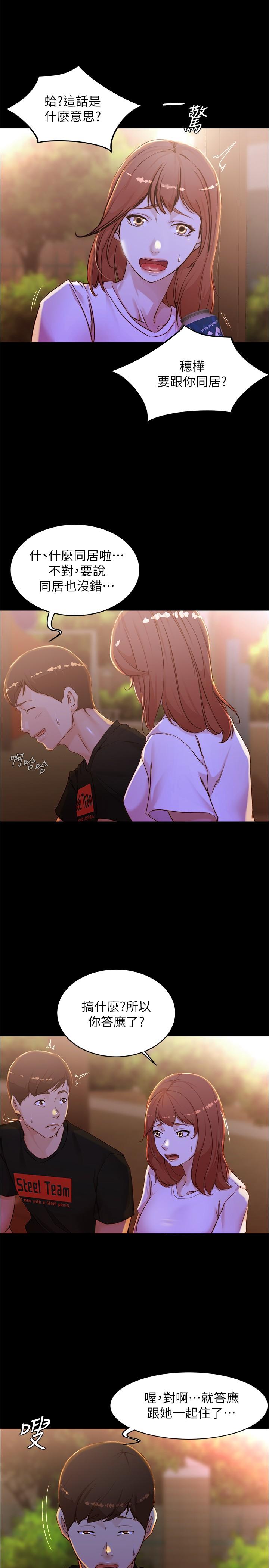 2P - 小裤裤笔记