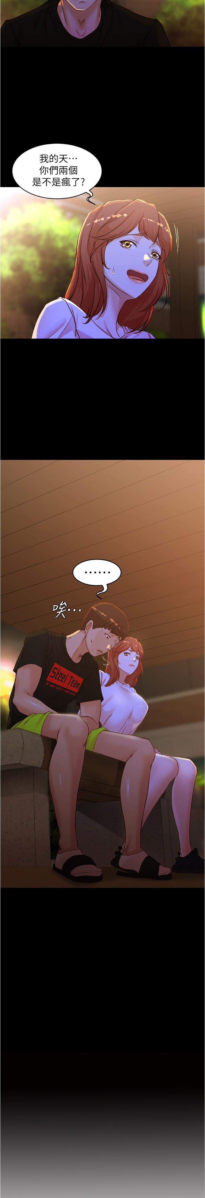 3P - 小裤裤笔记