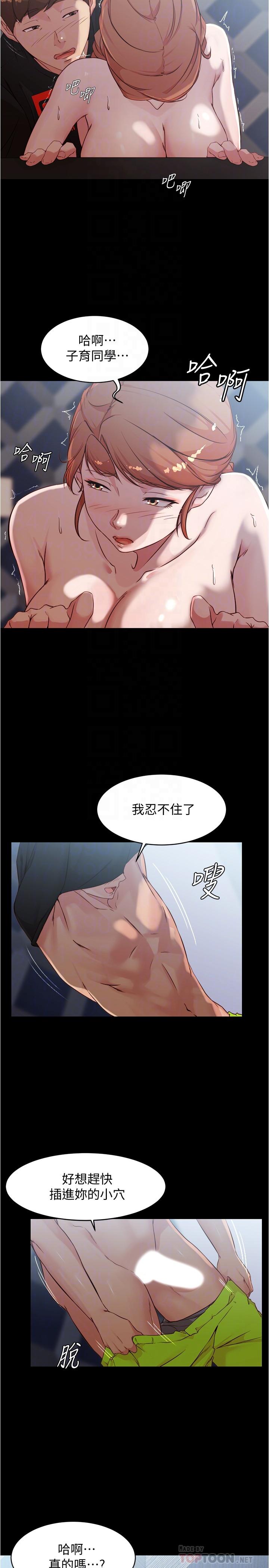 12P - 小裤裤笔记