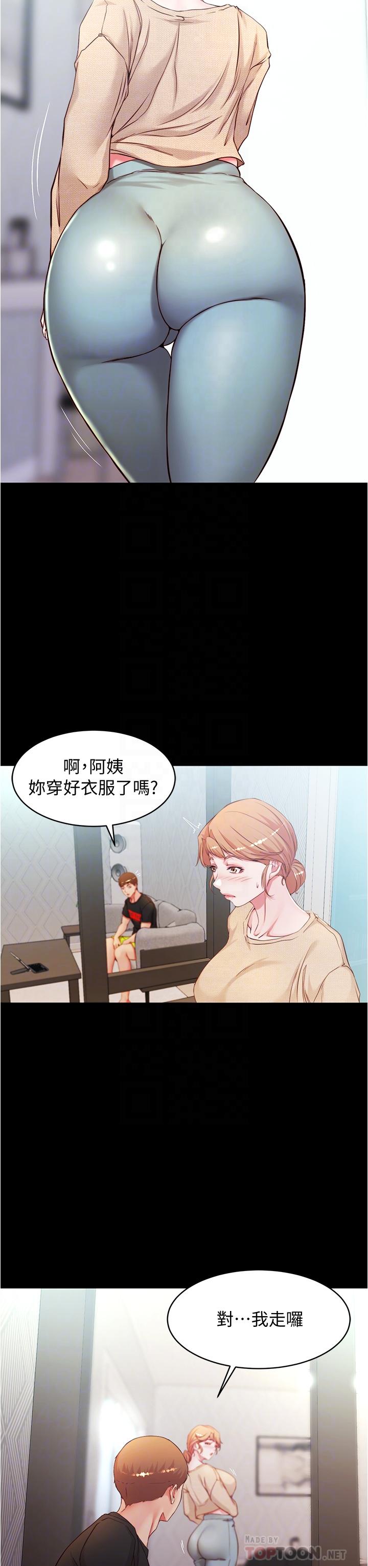 12P - 小裤裤笔记