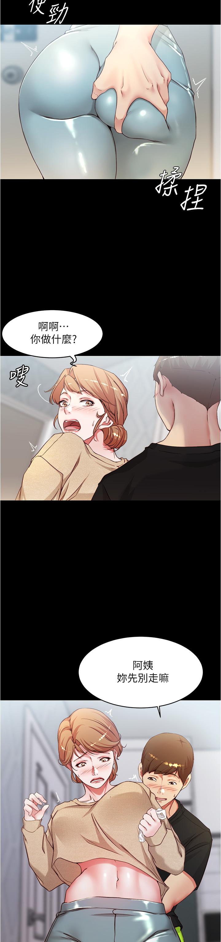 17P - 小裤裤笔记