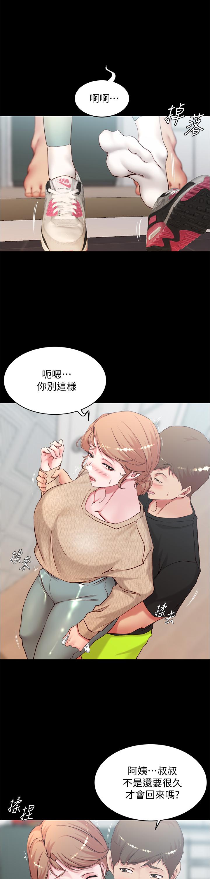 19P - 小裤裤笔记