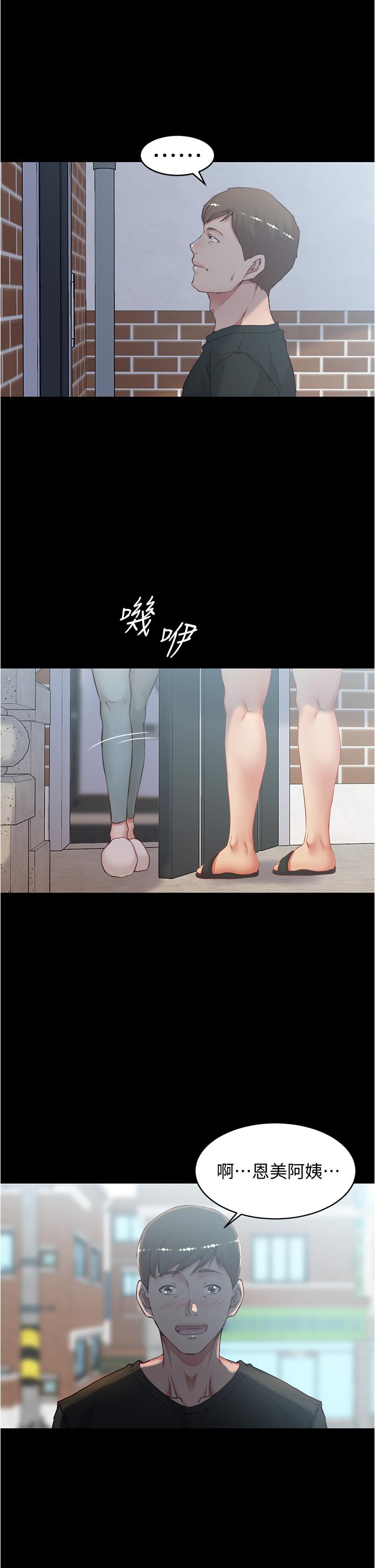 28P - 小裤裤笔记