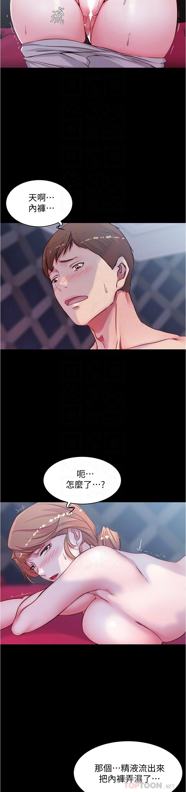 8P - 小裤裤笔记
